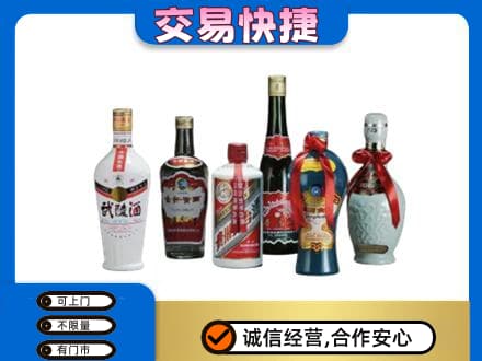 淮安金湖县回收武陵酒